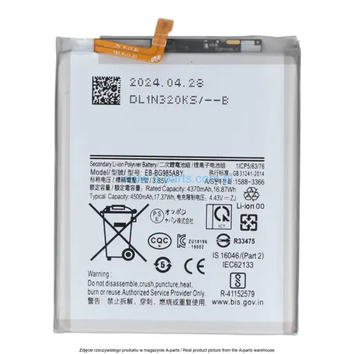BATERIA SAMSUNG GALAXY S20 PLUS 4G / 5G SM-G985 / SM-G986