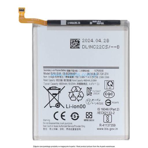 BATERIA SAMSUNG GALAXY S21 PLUS SM-G996