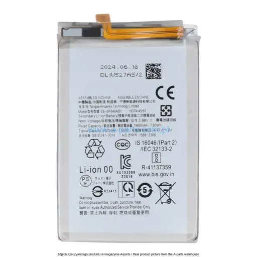 BATERIA SAMSUNG FOLD F946 EB-BF946ABY 2020MAH