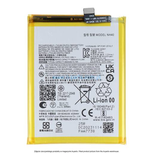 BATERIA MOTOROLA MOTO E22 NH40 4020MAH