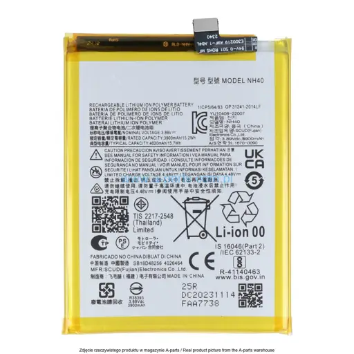 BATERIA MOTOROLA MOTO E22 NH40 4020MAH
