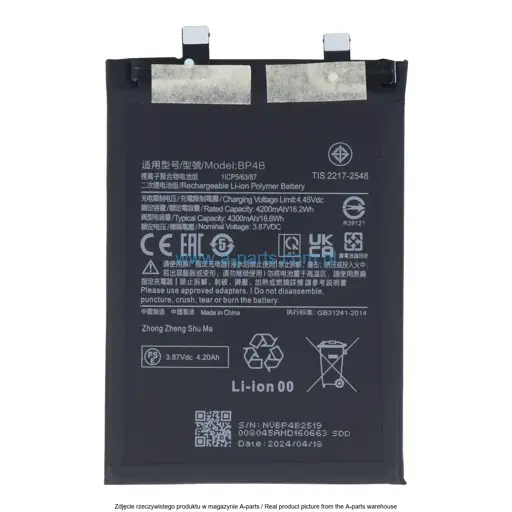 BATERIA XIAOMI XIAOMI 12 LITE BP4B 4300MAH