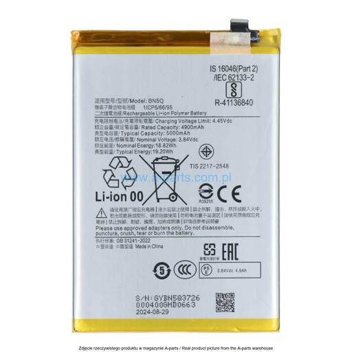 BATERIA XIAOMI REDMI 13C BN5Q 5000MAH