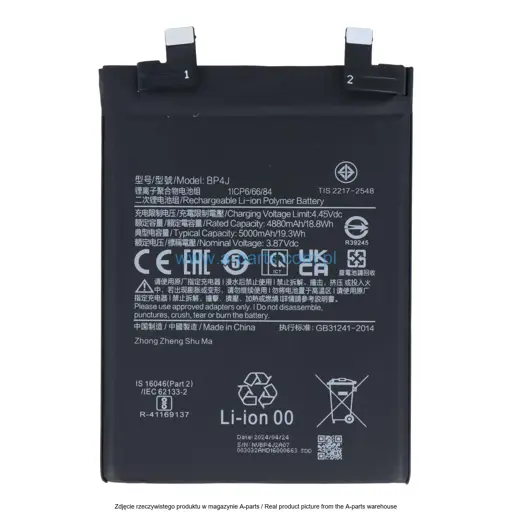 BATERIA XIAOMI REDMI NOTE 12 PRO PLUS BP4J 5000MAH