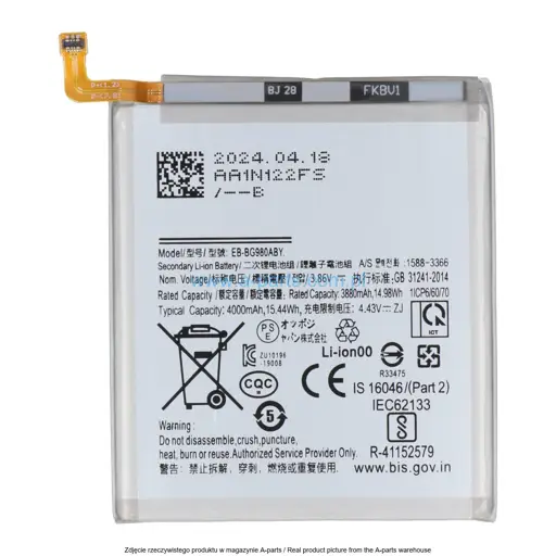 BATERIA SAMSUNG GALAXY S20 4G / 5G SM-G980 / SM-G981