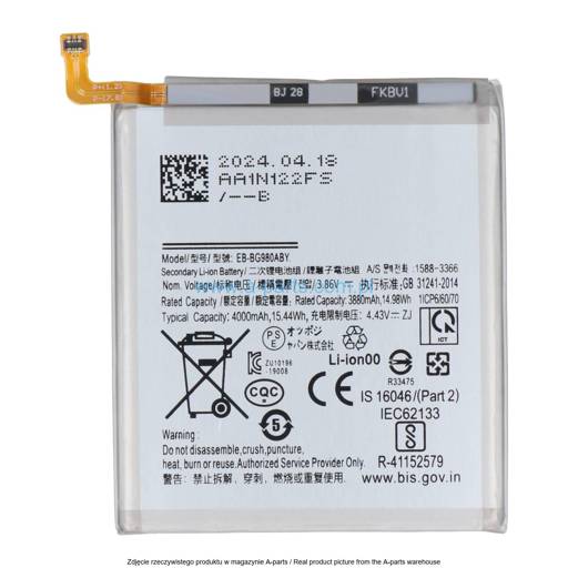 BATERIA SAMSUNG GALAXY S20 4G / 5G SM-G980 / SM-G981