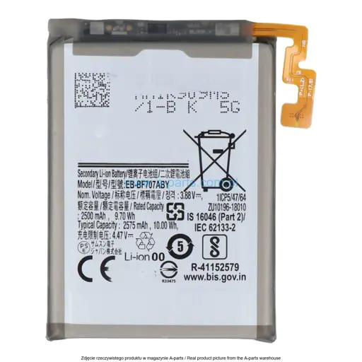 BATERIA SAMSUNG FLIP F707 EB-BF707ABY 2575MAH
