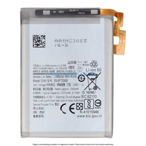 BATERIA SAMSUNG FLIP F700 EB-BF700ABY 2370MAH