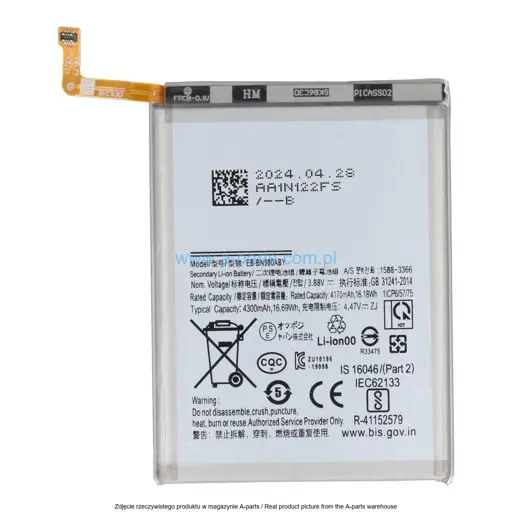 BATERIA SAMSUNG GALAXY NOTE20 4G / 5G SM-N980 / SM-N981