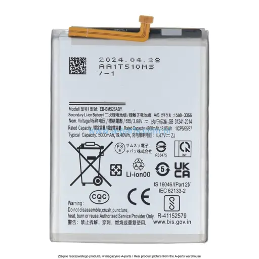 BATERIA SAMSUNG GALAXY A23 SM-A235 / M52 5G SM-M526 / A73 5G SM-A736