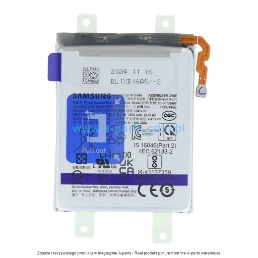 BATERIA SAMSUNG Z FLIP 5 5G SM-F731 EB-BF733ABY 2620MAH GH82-31699A | GH82-31831A (dodatkowa) (ORYGINALNA)