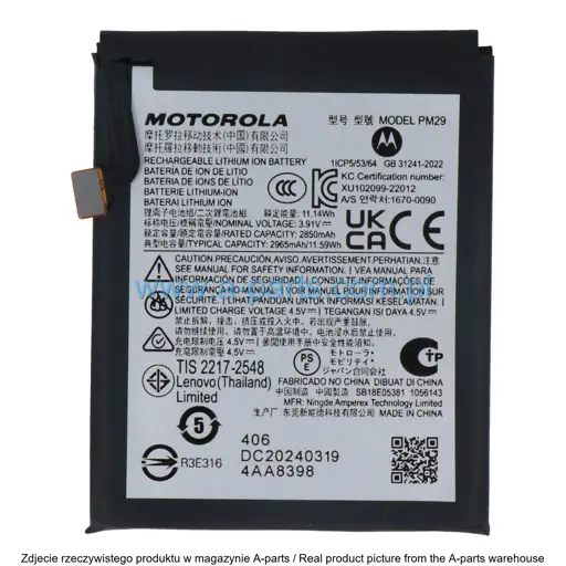 BATERIA MOTOROLA RAZR 40 / RAZR 40 ULTRA PM44 3800 MAH SB18D64678 (ORYGINAŁ)