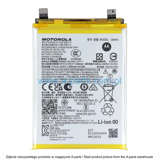 BATERIA MOTOROLA EDGE 40 NEO QM50 5000 MAH SB18D87942, SB18D87943 (ORYGINAŁ)