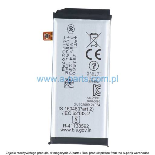 BATERIA MOTO RAZR 50 XT2453 SB18E12802  QR11 1075 MAH