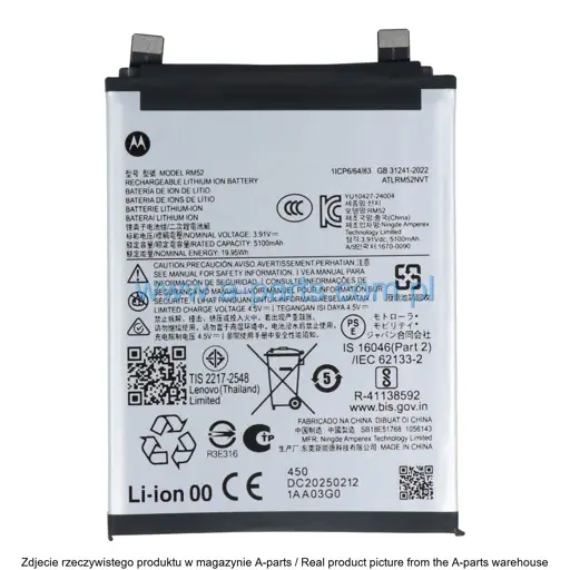 BATERIA MOTOROLA EDGE 60 RM52 5200 MAH SB18E51768 (ORYGINALNA)