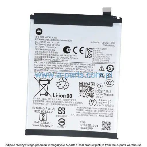 BATERIA MOTOROLA MOTO G86 RA52 5200 MAH SB18E51771, SB18E51770 (ORYGINAŁ)