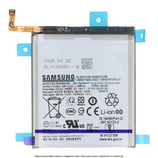 BATERIA SAMSUNG S21 SM-G991 EB-BG991ABY 4000MAH GH82-24537A (ORYGINALNA)
