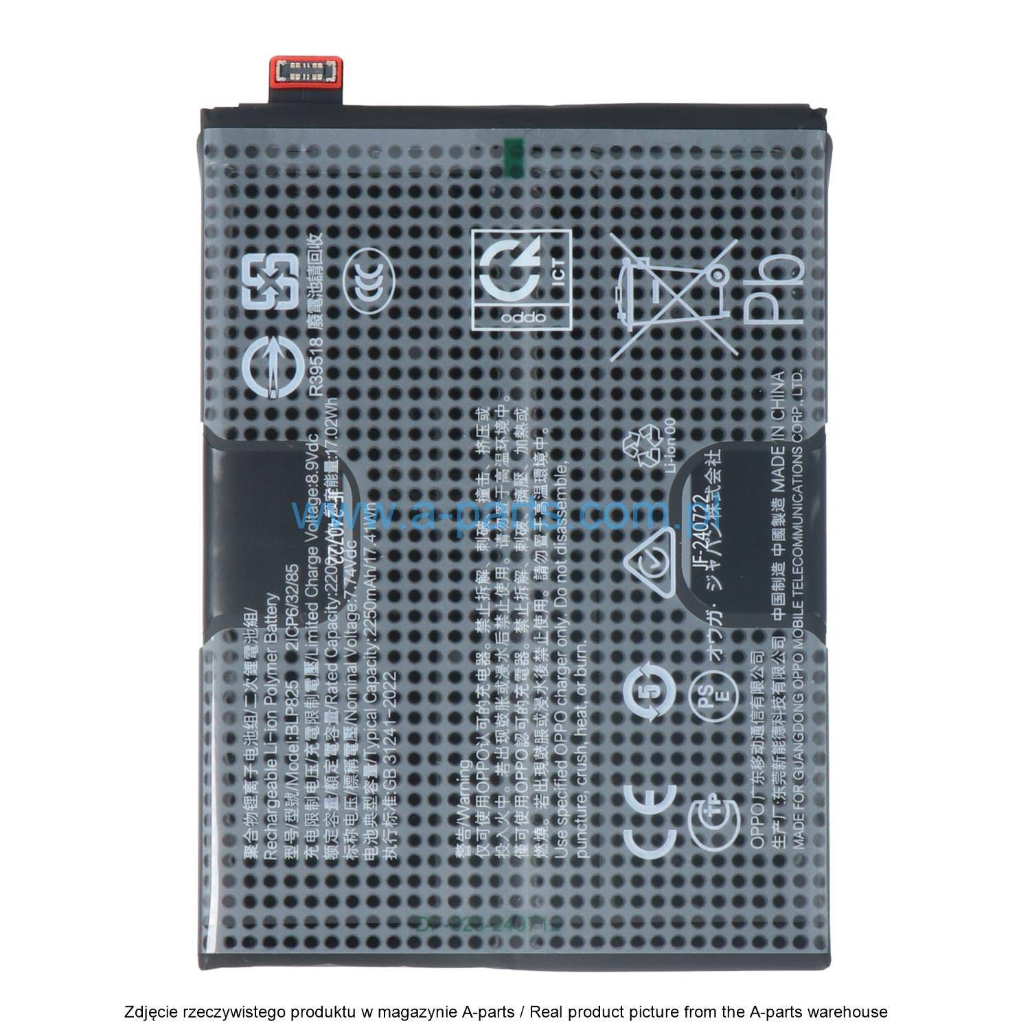 Bateria Oppo Find X3 Neo 4906043 — zdjęcie 5 z 6
