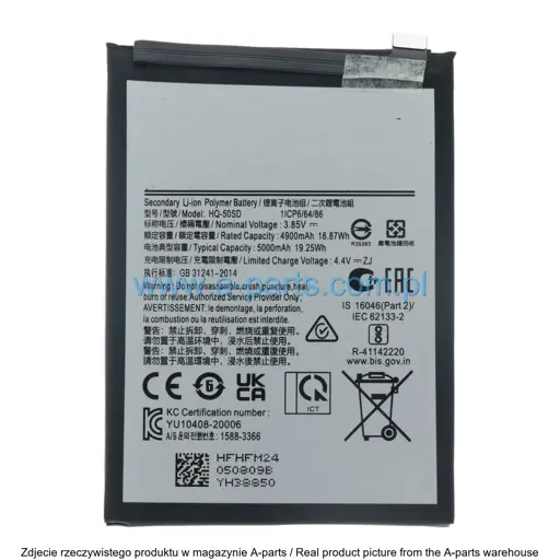 BATERIA SAMSUNG GALAXY A03 SM-A035 / A03S SM-A037